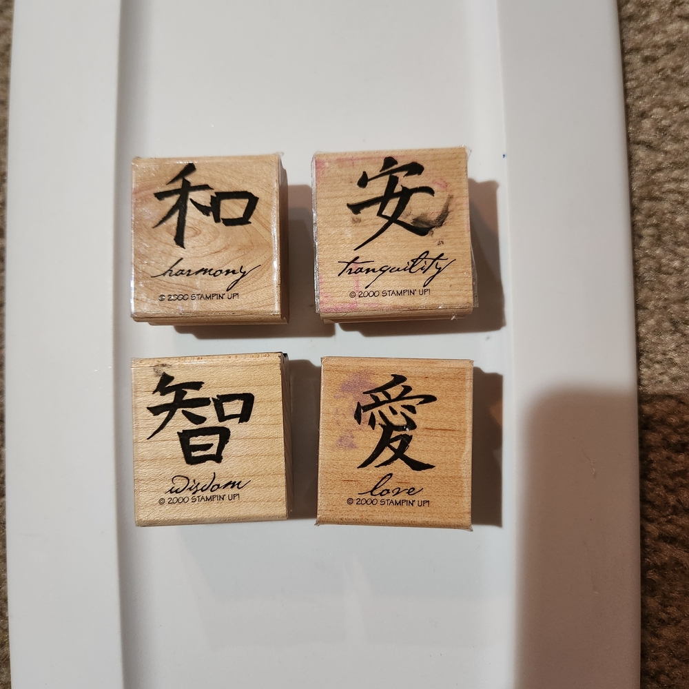 Stampin' Up! Wood & Rubber Stamp Set - Japanese Kanji With English Translation.